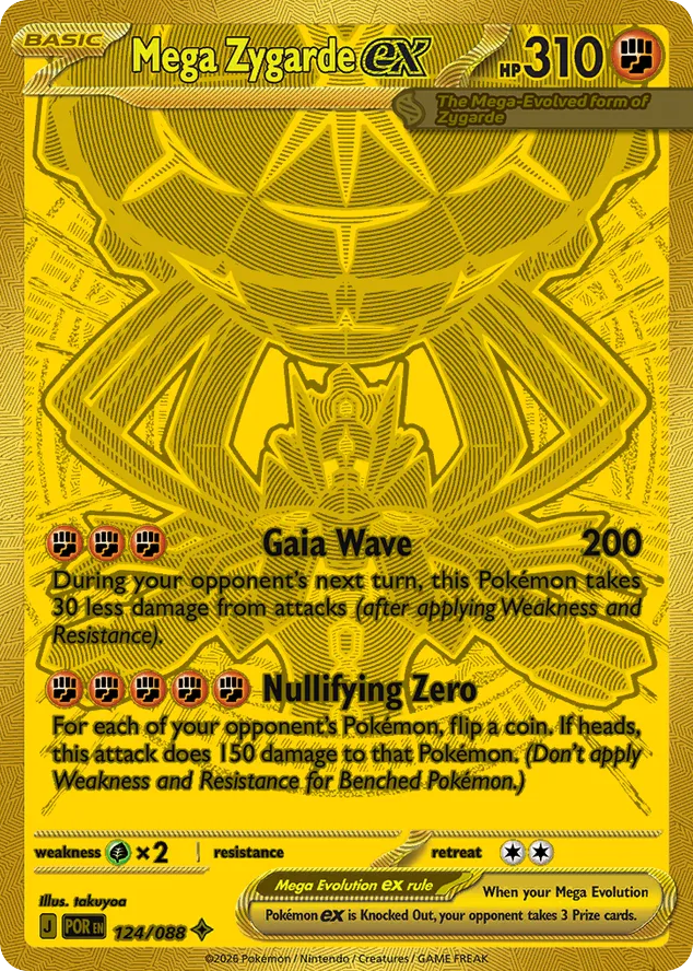 Mega Zygarde ex 124/088 Mega Hyper Rare from Perfect Order for a Chaos Rising versus Perfect Order sealed box comparison